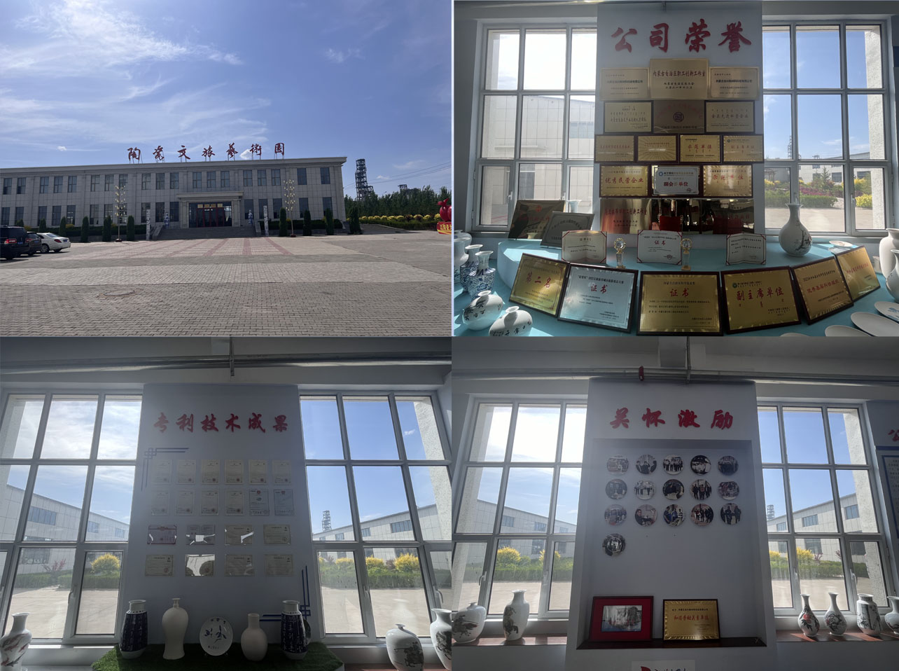 公司荣誉.jpg