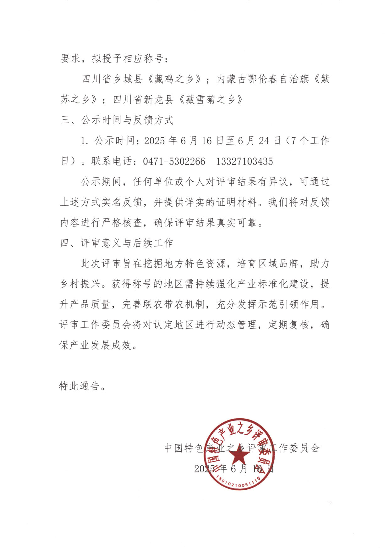 结果2.jpg